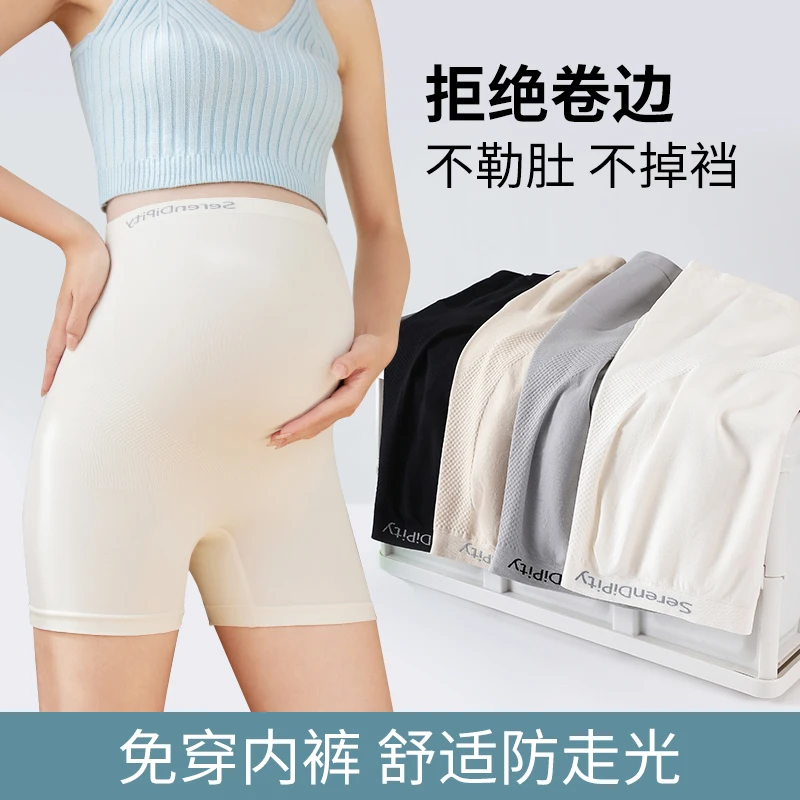 孕妇安全裤防走光打底内裤二合一高弹力托腹裤子夏季薄款孕期短裤