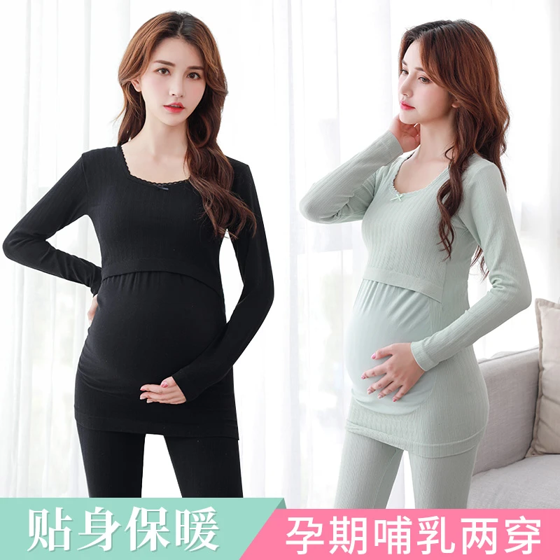 孕妇秋衣秋裤套装产后哺乳期睡衣秋冬月子服怀孕期保暖内衣家居服