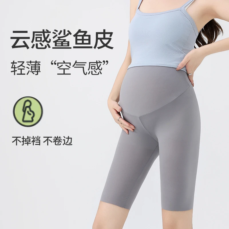 亦芊卷边打底裤夏季薄款外穿鲨鱼春夏裤瑜伽裤防走光安全裤卷边装