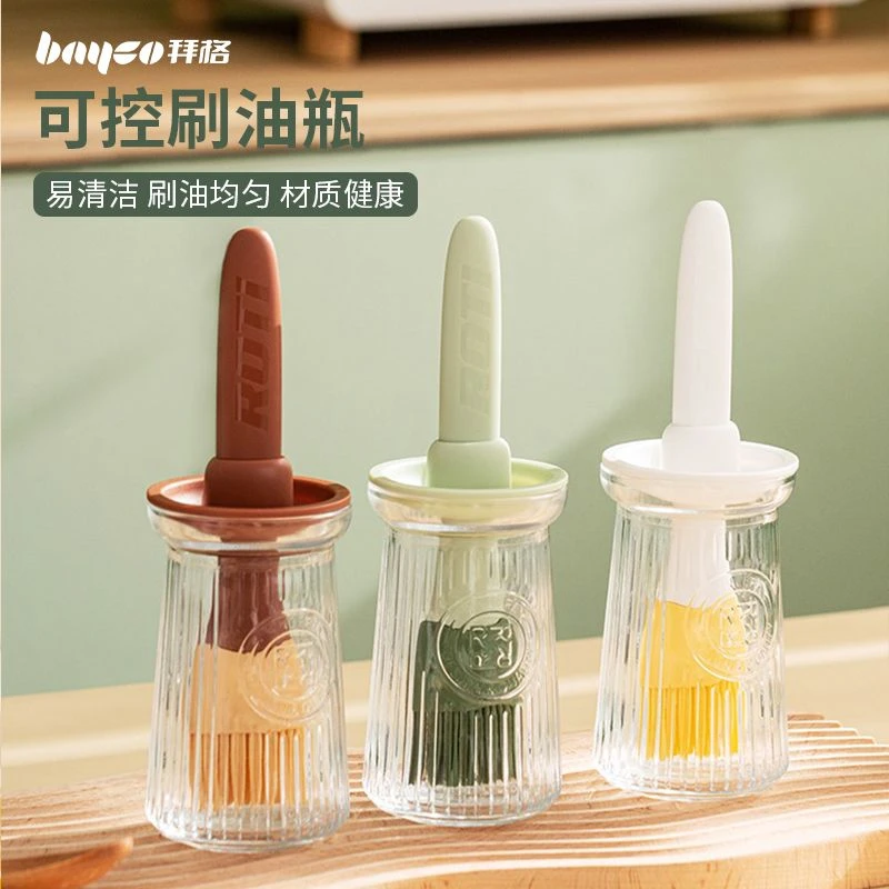 拜格硅胶油刷瓶烧烤刷烙饼刷烘焙耐高温一体式油刷油瓶家用抹油瓶