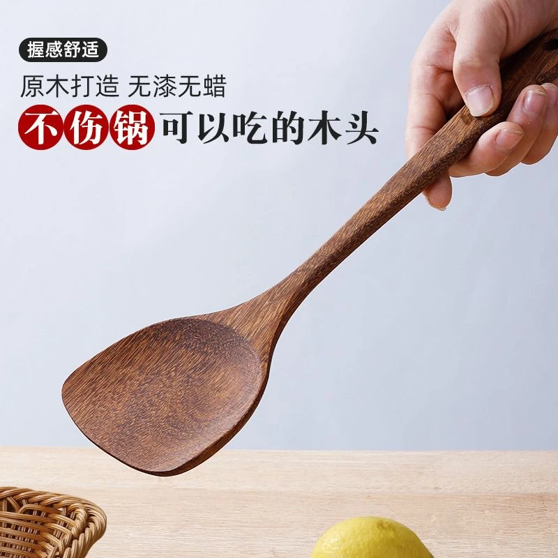 拜格木铲子不粘锅木头锅铲木质炒菜铲子木锅铲耐高温长柄实木木铲