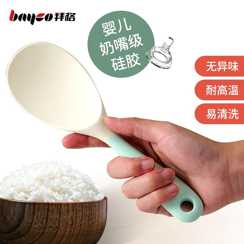 拜格硅胶饭勺打饭勺子不粘米饭汤勺电饭煲盛饭铲家用不粘锅铲套装