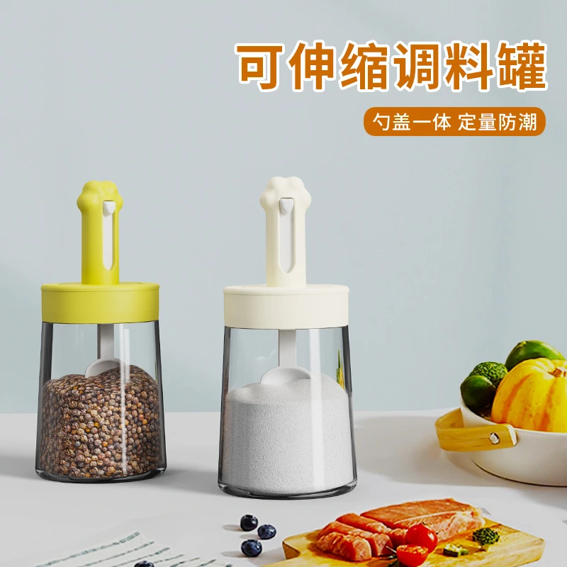 拜格玻璃调料盒调料罐调味罐家用厨房收纳盐盐罐调料瓶调味盒组合