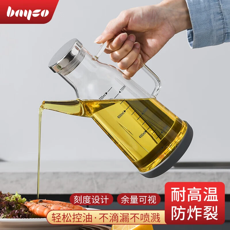 拜格油壶玻璃油装油瓶不漏油罐不挂大容量厨房家用酱油瓶醋调料瓶