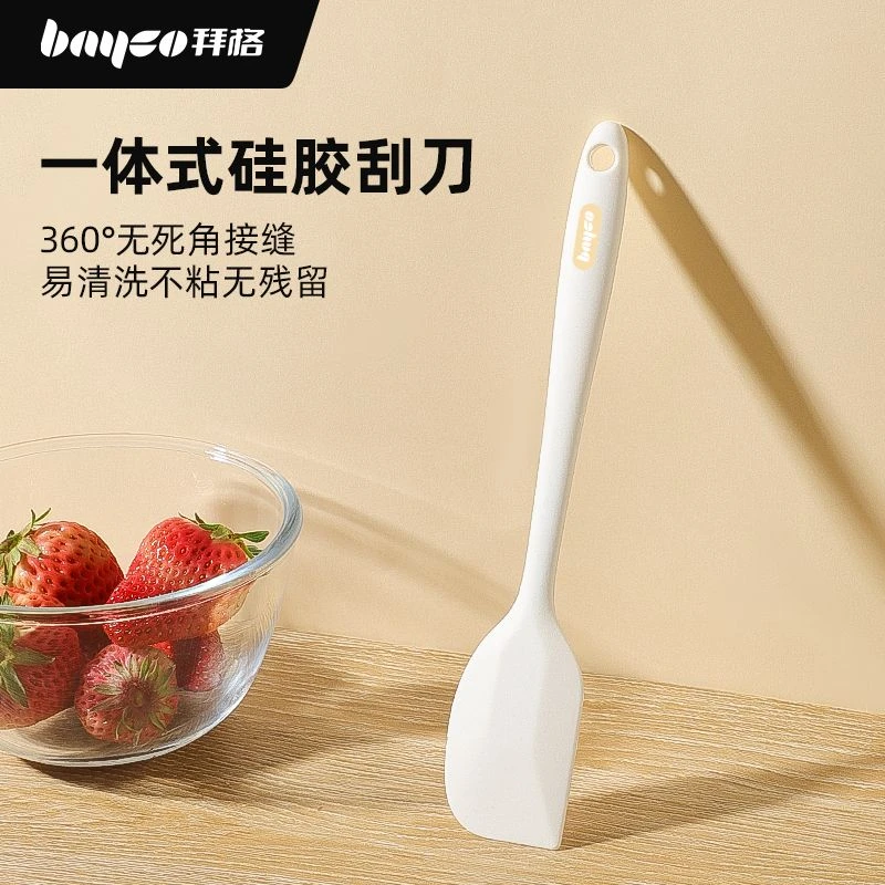 拜格硅胶刮刀厨房家用耐高温一体式抹刀奶油刀打蛋器烘焙工具套装