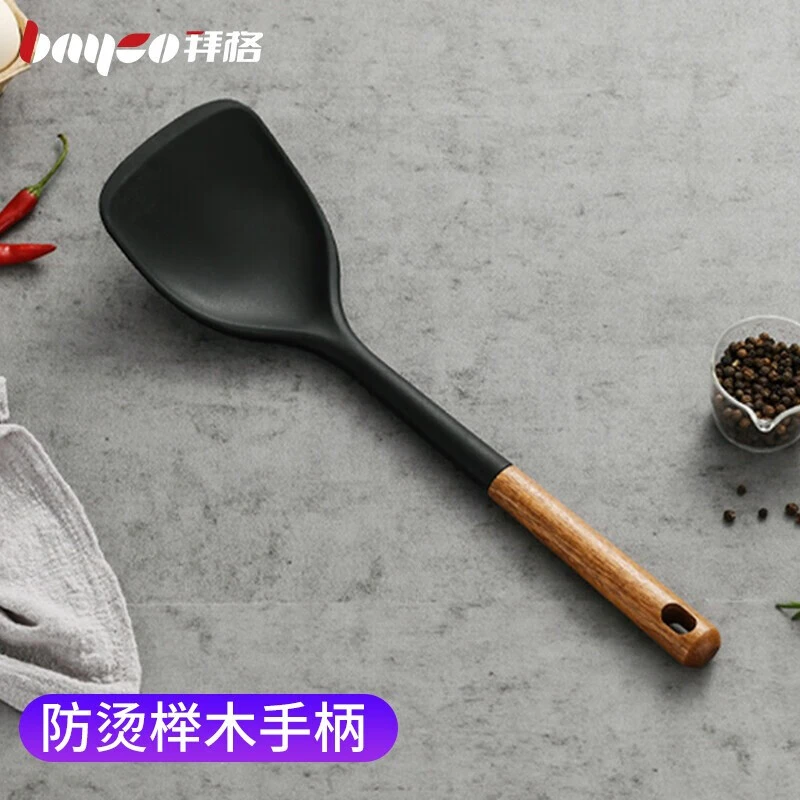Bayco/拜格硅胶锅铲耐高温不粘锅炒菜专用硅胶铲子家用硅胶厨具