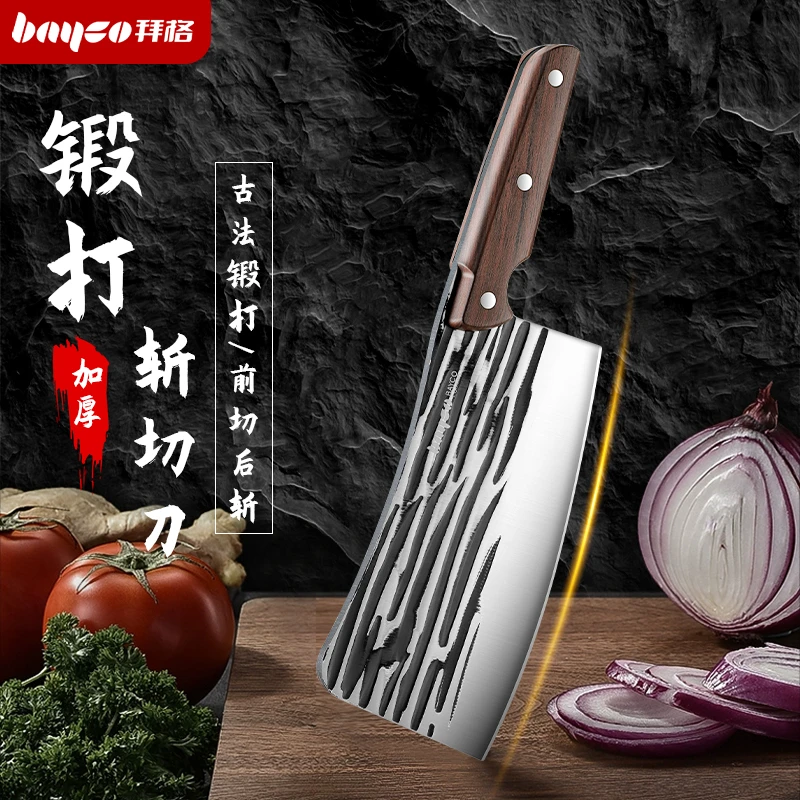 拜格菜刀家用手工锻打切菜刀切片切肉斩骨厨师专用锋利斩切鱼头刀