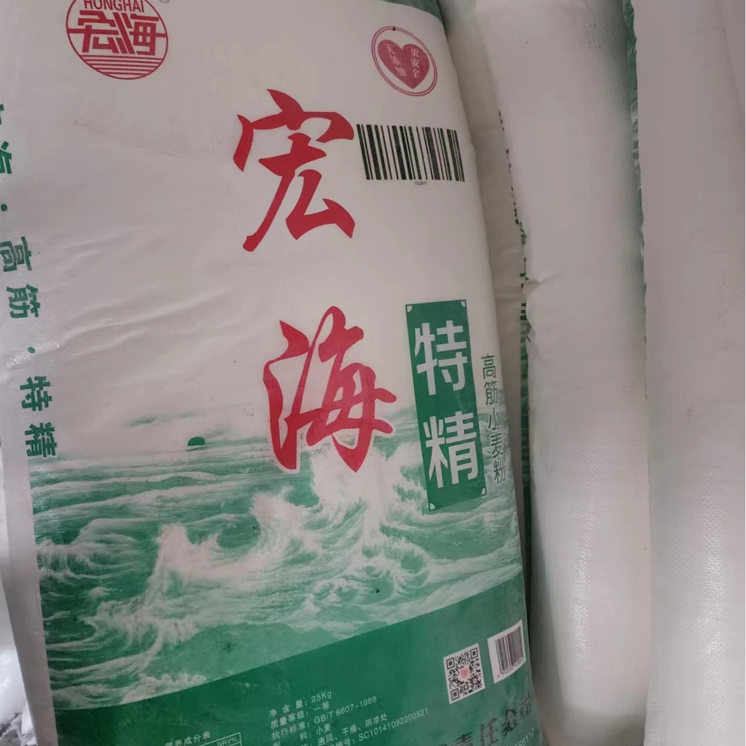 濮阳宏海原味特精面粉家庭专用25Kg