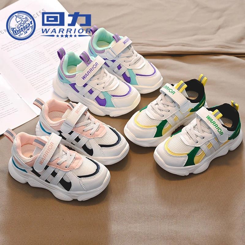 Warrior/回力春季新款男女童小白鞋休闲透气魔术贴网面运动鞋0045