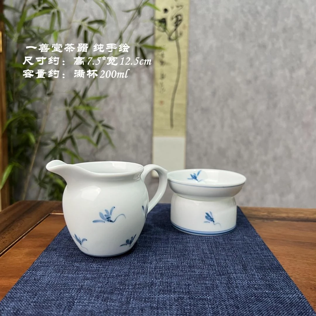全手工手绘茶滤玉兰花茶叶过滤器公道杯茶道配件