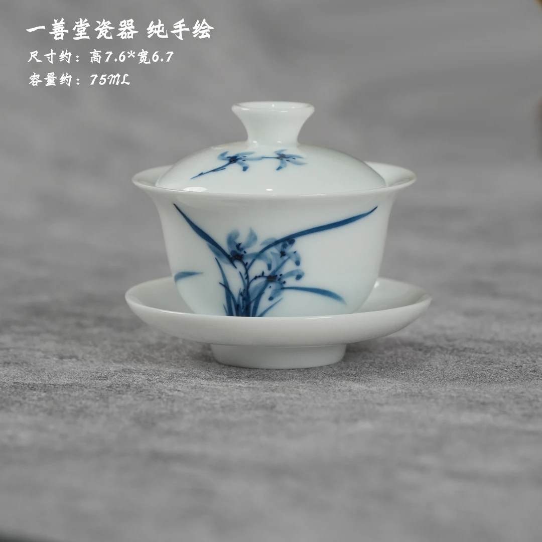 微瑕纯手绘高温釉下彩兰花80ml小号三才茶盖碗