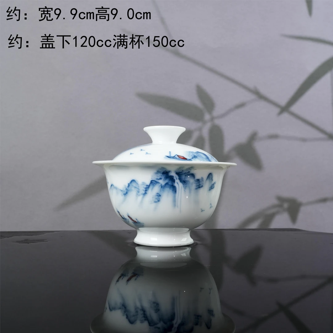 纯手绘高温釉下彩150ml二才带內绘元宝盖碗