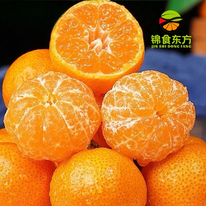 【3斤粉丝福利】正宗广西砂糖橘新鲜水果当季蜜桔金沙糖橘同城配送3斤装
