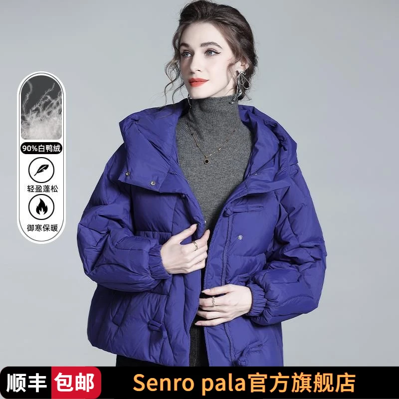 国风短款羽绒服女冬装2024新款感复古盘扣新中式时尚外套