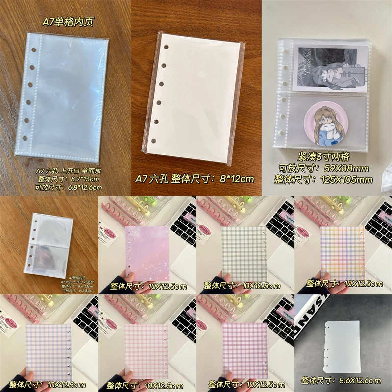 ins高颜值小红书爆款六孔A7活页本专用内页挡板3寸小卡内芯手帐本