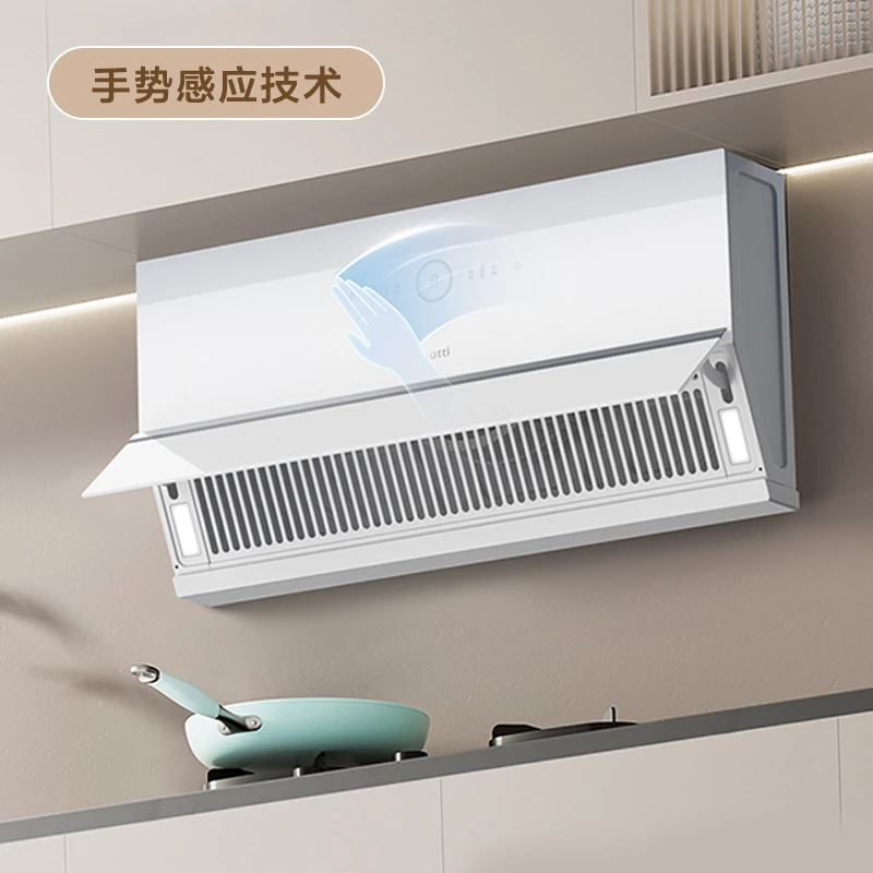Vatti/华帝抽烟机C15W超薄近吸家用变频大吸力排油烟机旗舰店吸油