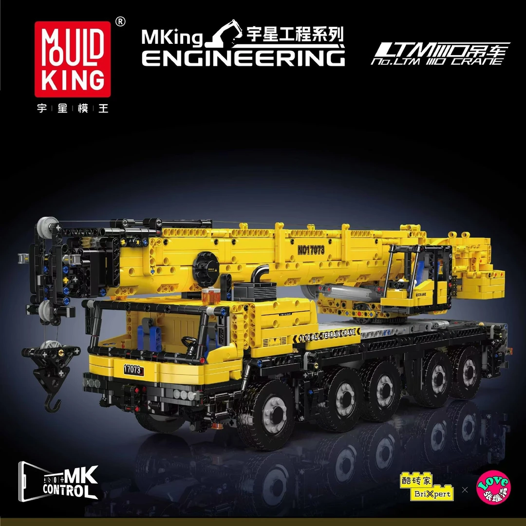 宇星17073机械遥控LTM1110工程男生拼装积木利勃海尔挖掘机