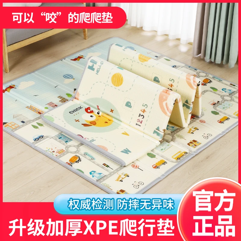 牛津布包边爬行垫加厚家用婴儿爬爬垫折叠客厅xpe 儿童双面通用
