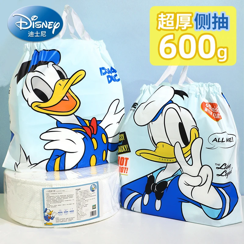迪士尼唐老鸭大卷一次性洗脸巾600g亲肤洁面巾美容院卷筒式棉柔巾