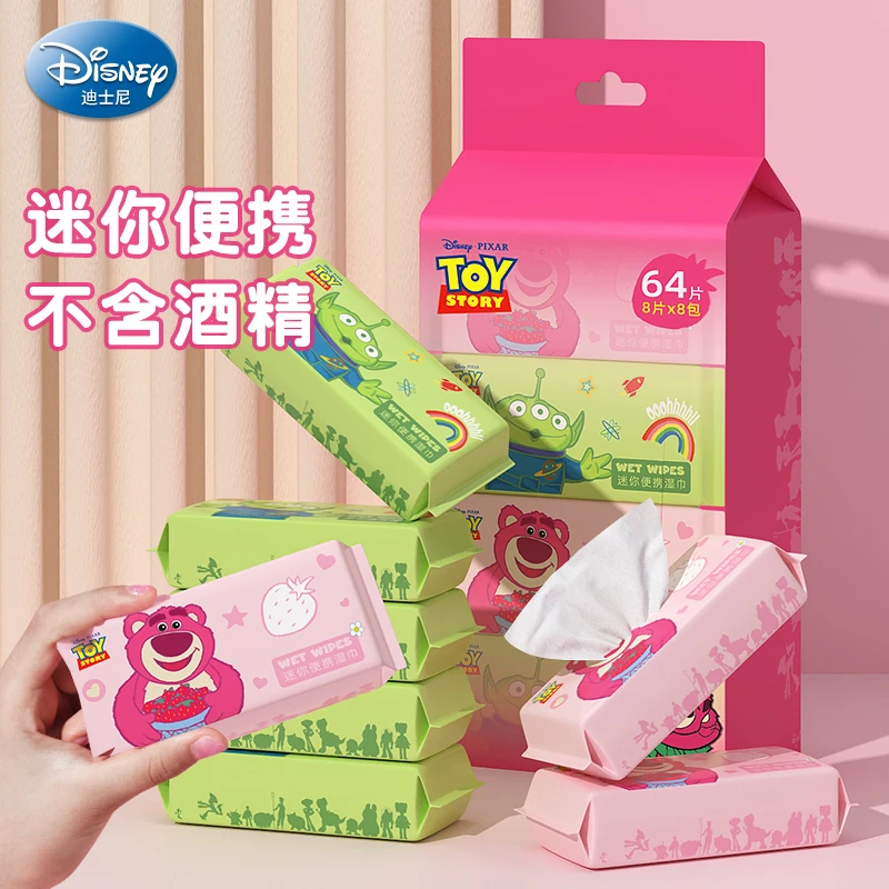 迪士尼便携湿巾纸独立小包装迷你随身便携加厚婴儿童小包清洁湿巾