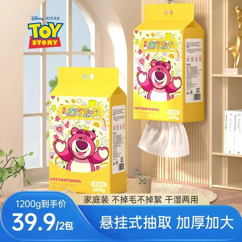 悬挂式洗脸巾超大容量洁面擦脸巾棉柔巾加大加厚干湿两用家庭装