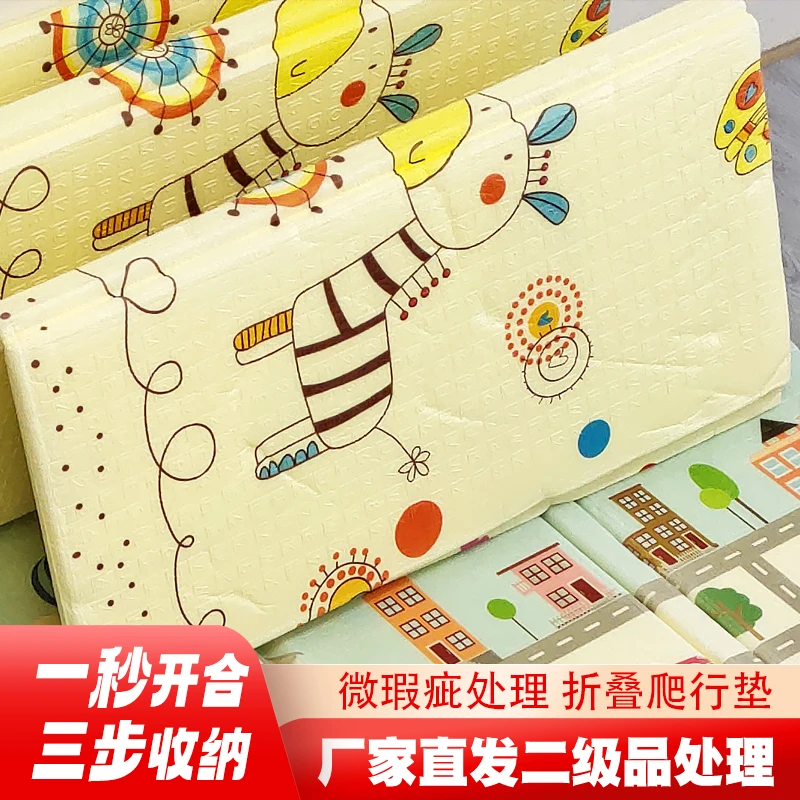 爬行垫加厚婴儿客厅爬行垫折叠无包边拼接儿童泡沫地垫