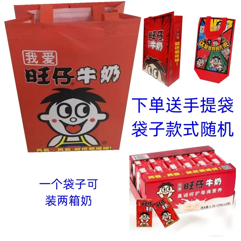 2024年1月产18盒125ml装旺仔牛奶旺旺儿童营养复原乳整箱装香浓