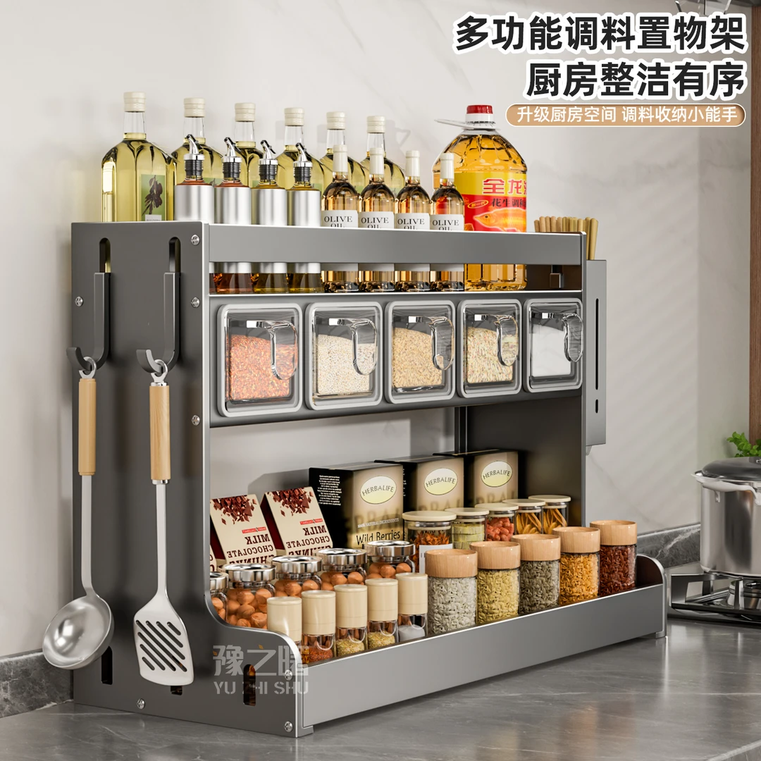 豫之曙厨房调料置物架多功能壁挂式收纳调味料品罐家用收纳盒架子