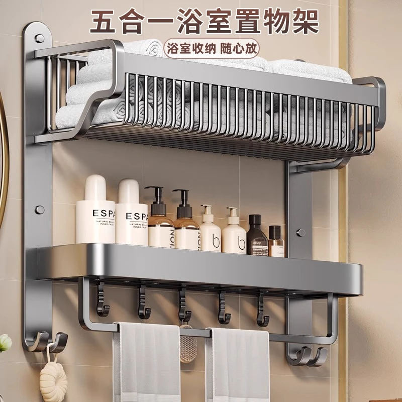 枪灰毛巾架卫生间免打孔浴室置物架一体挂架厕所家用套件浴巾架