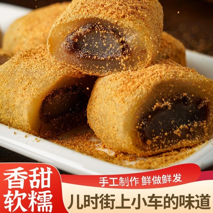 【特惠！5大袋仅59.9】正宗驴打滚传统糕点东北特产 香甜软糯450g/袋