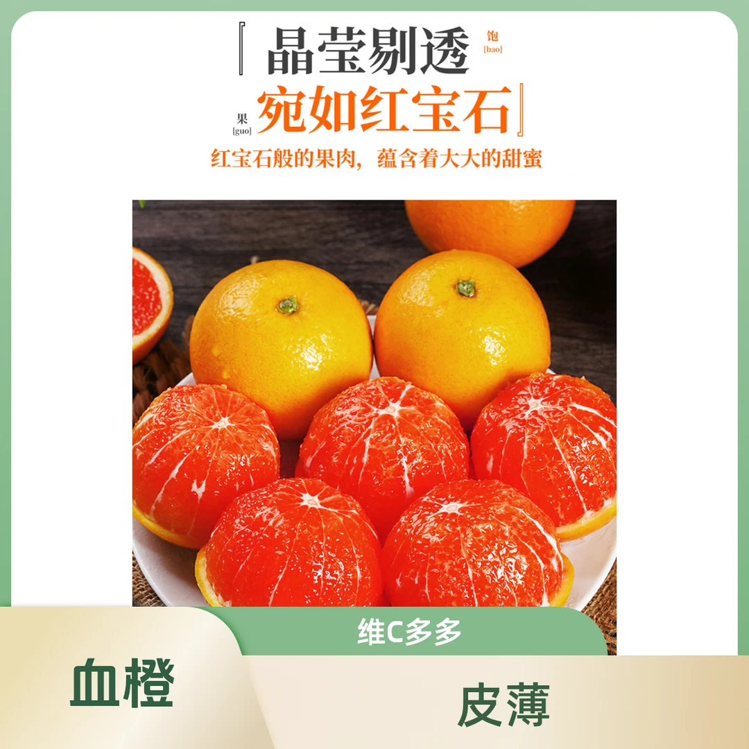 江西赣南脐橙血橙柿子农产品十斤二十斤现摘现发赣州赣南血橙橙子