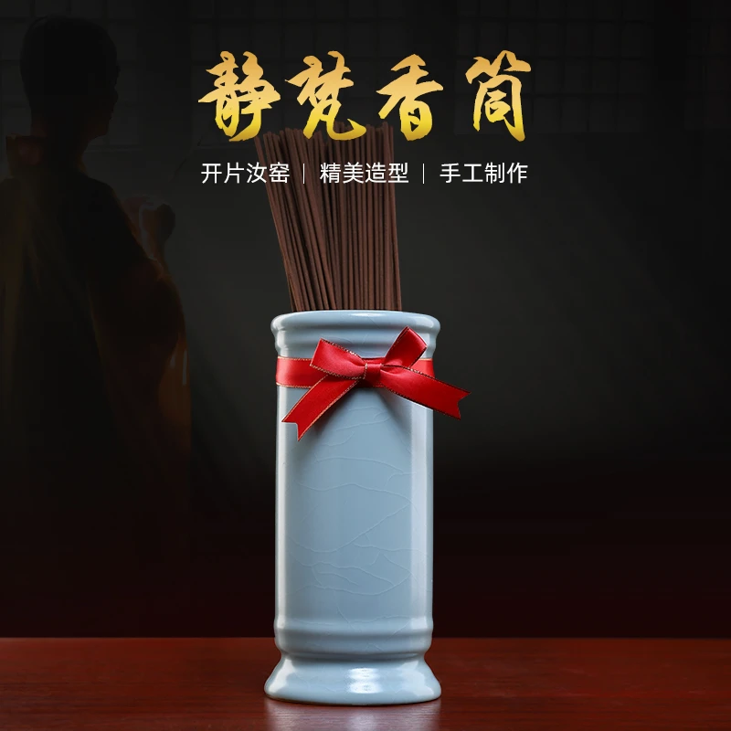 戴玉堂《汝瓷静梵香筒》家用大号香筒插花家用香筒装香的香桶