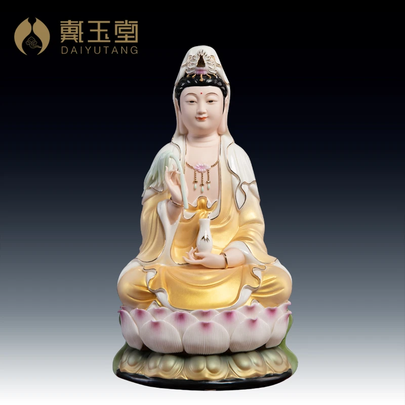 戴玉堂 德化陶瓷黄衣彩坐莲观/音南海观/音坐像家用摆件