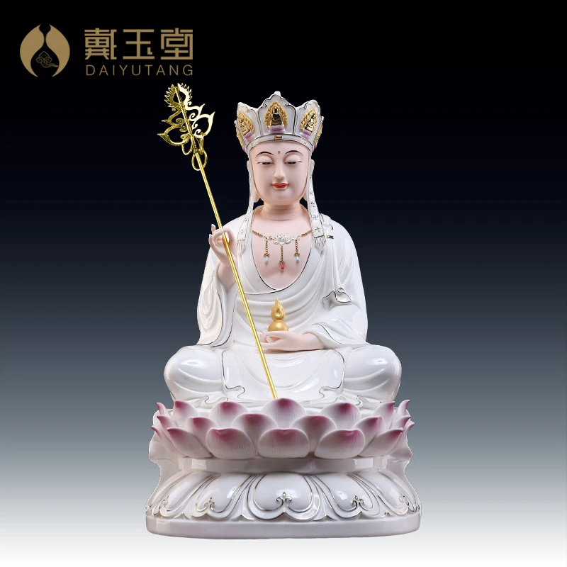 戴玉堂陶瓷地/藏九华山地/藏 家用摆件 客厅玄关工艺品摆件