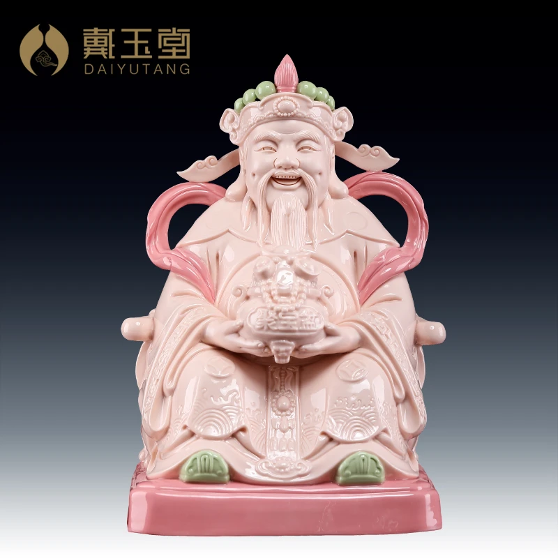 戴玉堂德化陶瓷财爷家用陶瓷比干文财店铺办公室公司开业摆件