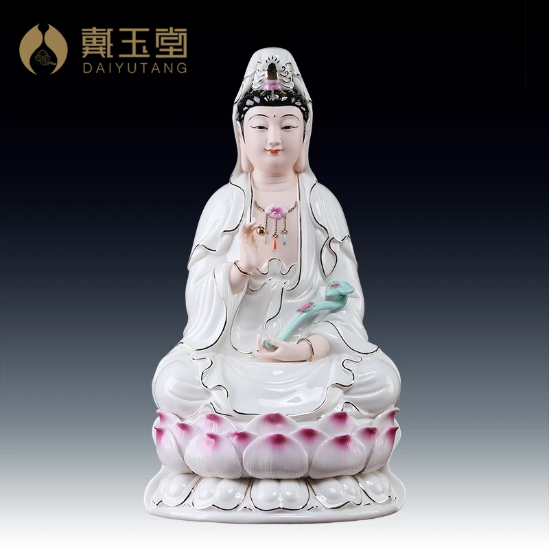 戴玉堂陶瓷摆件如意观音坐像南海观音德化白瓷家用观音描金彩观音