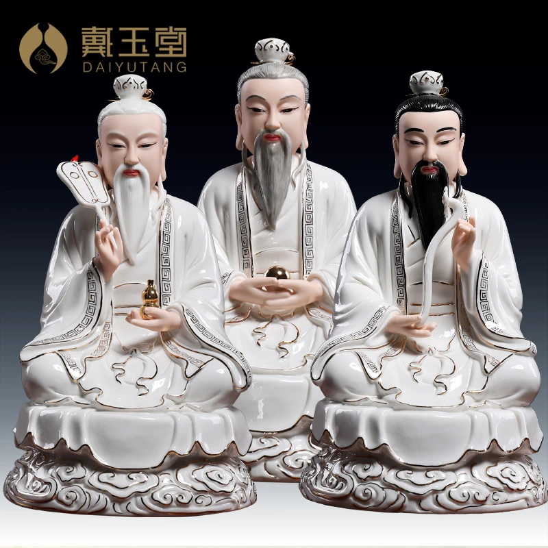 戴玉堂陶瓷道家三清摆件道教元始灵宝道德天尊太上老君像居家摆件
