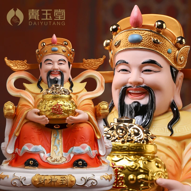 陶瓷彩绘财爷爷摆件家用装饰品店铺开业创意工艺品送礼佳选