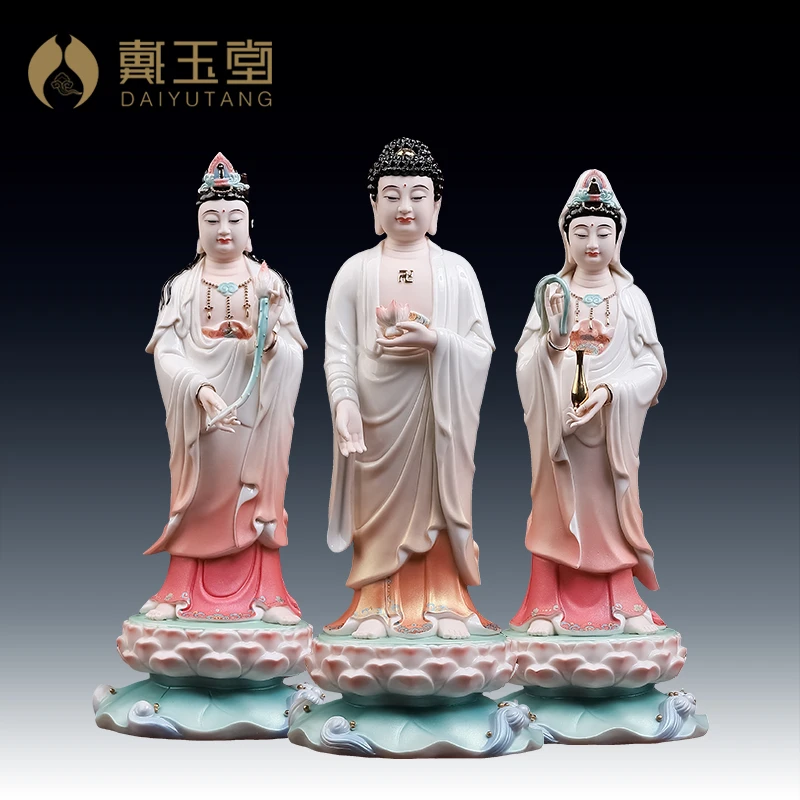 戴玉堂西方观音德化陶瓷摆件祥橙彩居家阿弥陀大势至陶瓷工艺