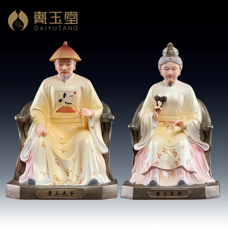 戴玉堂《胡/三/太/爷/太/奶》陶瓷四大家族 家用客厅 装饰工艺品