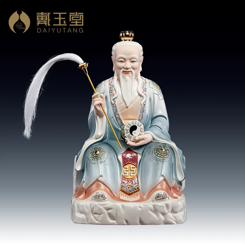 戴玉堂 陶瓷摆件《鸿/钧/老/祖》 家用道/家人物摆件德化白瓷工艺品