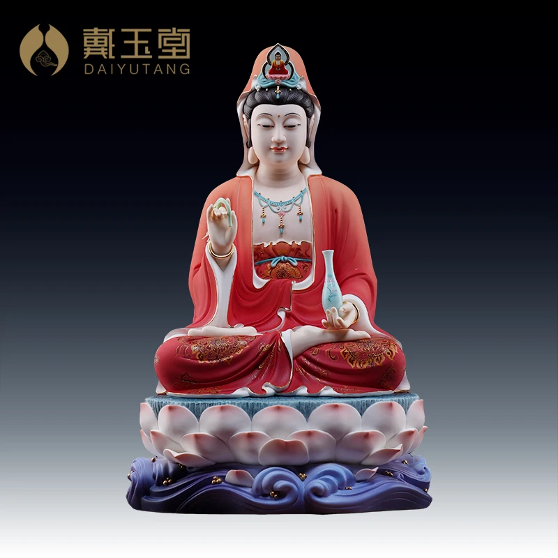 戴玉堂陶瓷摆件《慈心观/音-红韵彩》坐像 家用桌面装饰工艺摆件