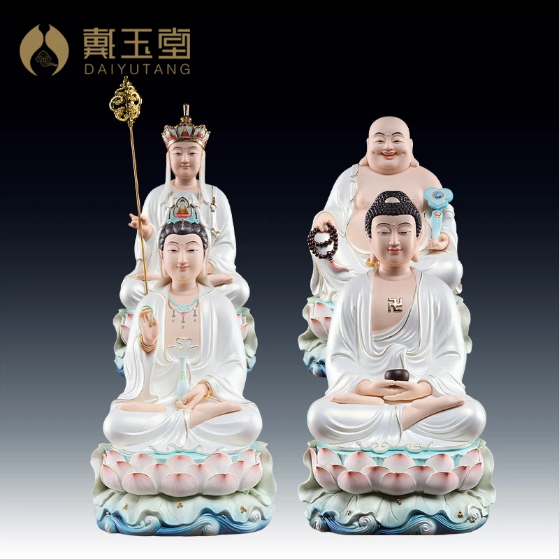 戴玉堂全堂观/音阿/弥/陀地/藏弥/勒德化陶瓷珍珠白客厅整套摆件