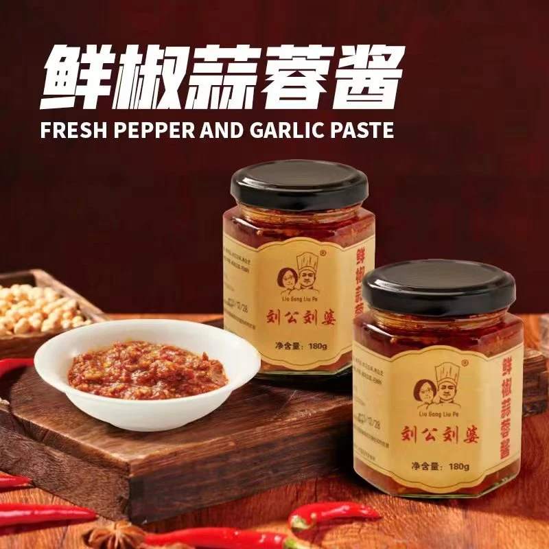 【当季新辣椒】鲜椒蒜蓉酱鲜辣烤生蚝茄子海鲜拌饭拌面做菜蘸料辣酱