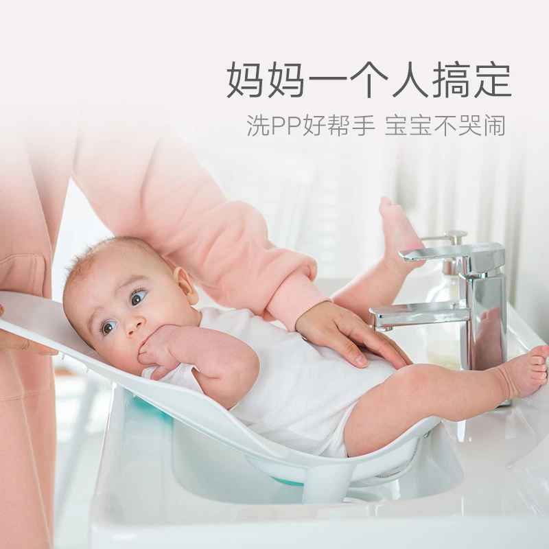 洗屁屁神器婴儿洗屁股可坐躺新生儿宝宝冲洗pp洗澡架免蹲儿童浴盆