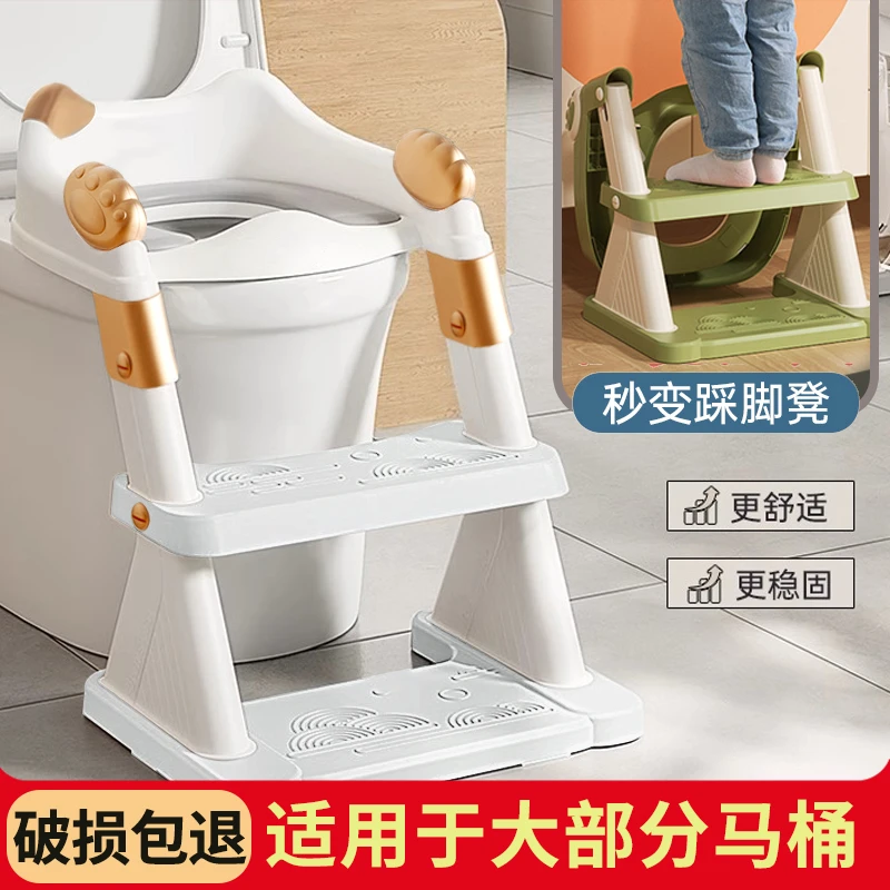 儿童马桶坐便器楼梯男小孩尿便盆圈女宝宝专用婴儿折叠脚踩凳阶梯