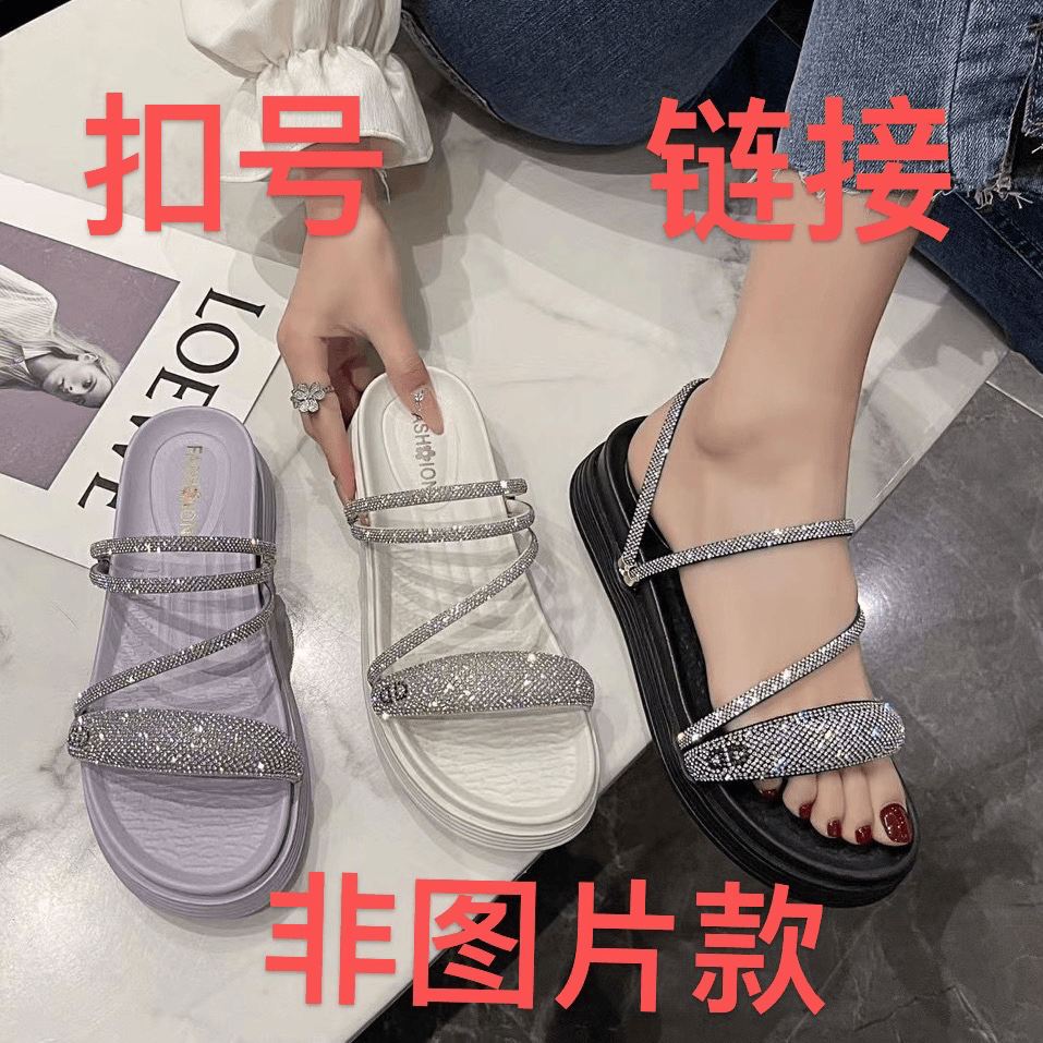 时尚女鞋断码清仓孤品捡漏～偶有微瑕完美主义慎拍1〈非图片款〉