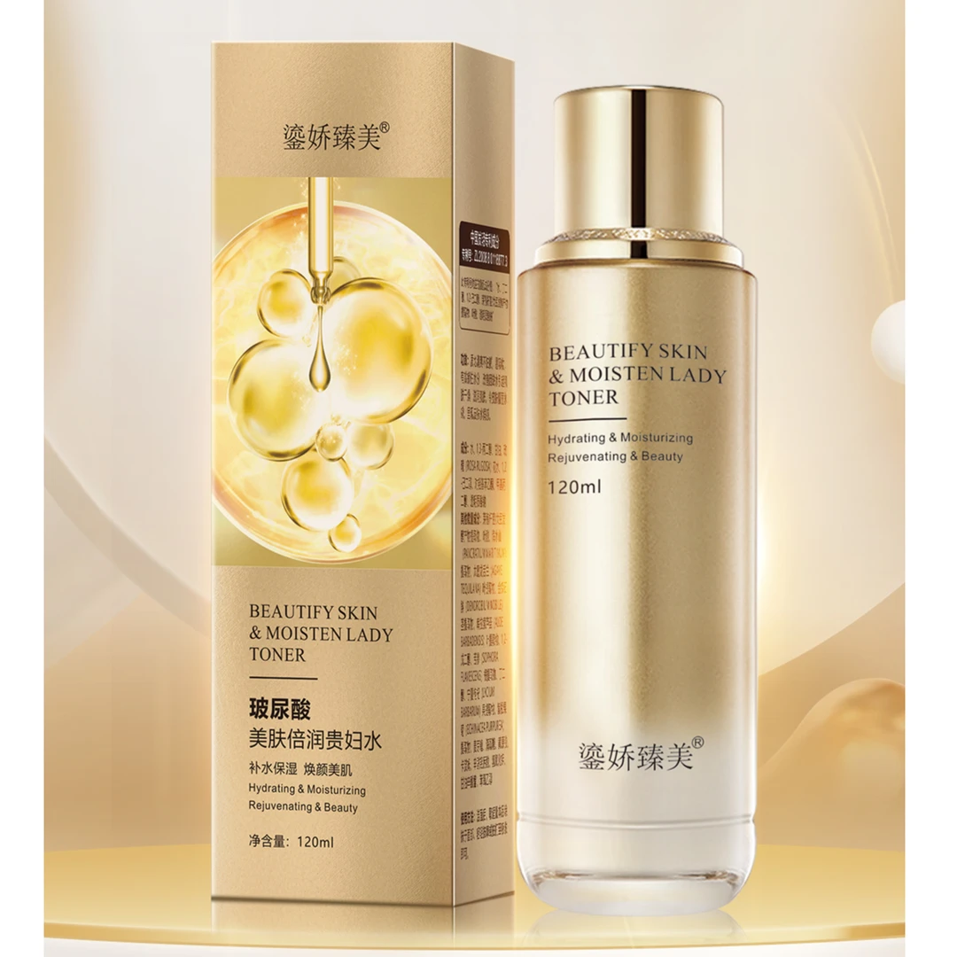 玻尿酸补水保湿水乳精华水护肤贵妇透亮湿敷水扛皱丙二醇倍润弹嫩