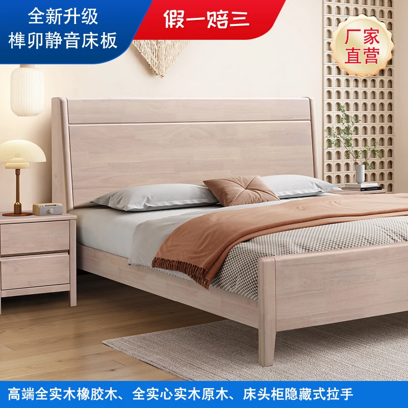 北欧原木色实木床现代简约1.8米双人床1.2米1.5米小户型单双人床