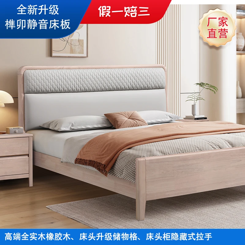 现代简约实木床带软包1.5米1.8米双人床北欧软包床主卧大床婚床